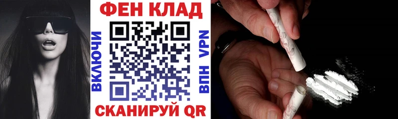 купить наркотик  Курильск  АМФЕТАМИН VHQ 