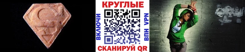 ЭКСТАЗИ таблы  хочу наркоту  Курильск 