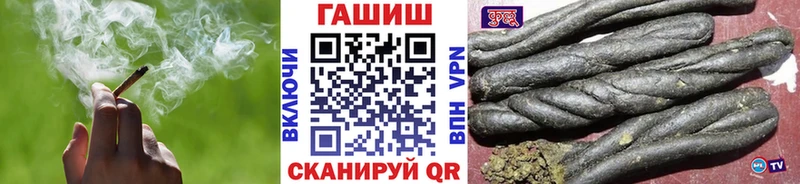 ГАШ Ice-O-Lator  Курильск 
