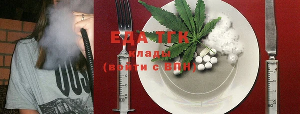 спайс Балабаново
