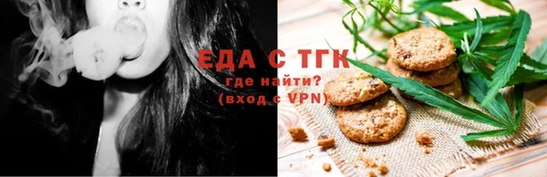 ALPHA PVP Балахна