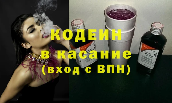 ALPHA PVP Балахна
