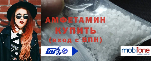 метамфетамин Белоозёрский