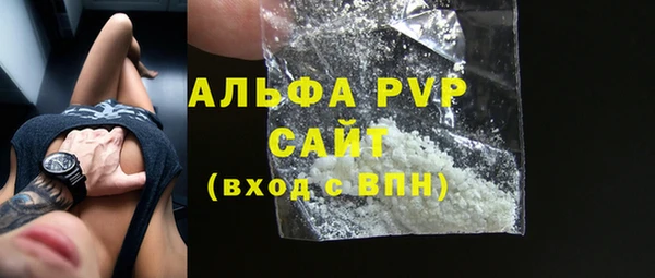 спайс Балабаново