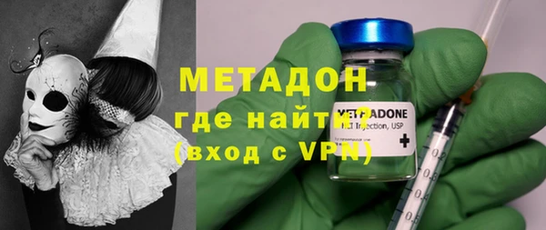 спайс Балабаново