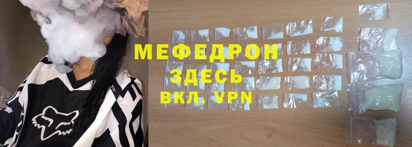 метамфетамин Белоозёрский
