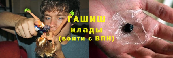 метамфетамин Белоозёрский