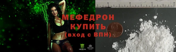 ALPHA PVP Балахна
