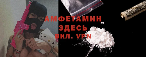 прущая мука Беломорск