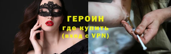 метамфетамин Белоозёрский