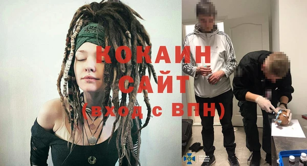 ALPHA PVP Балахна