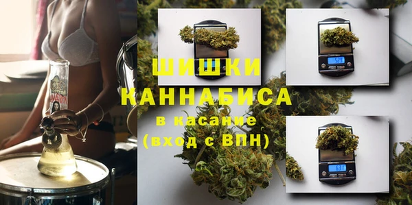 спайс Балабаново