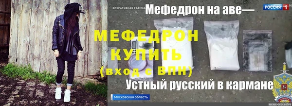 спайс Балабаново