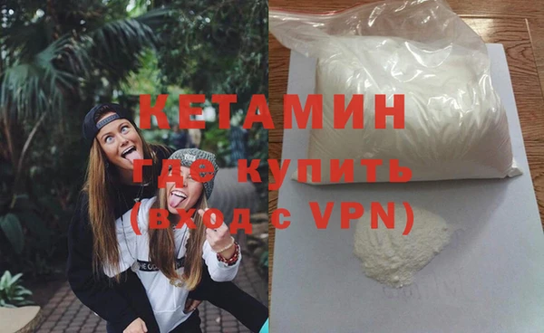 ALPHA PVP Балахна