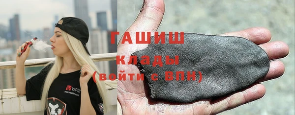 метамфетамин Белоозёрский