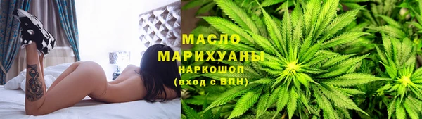 спайс Балабаново