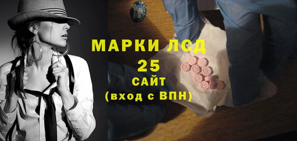 спайс Балабаново