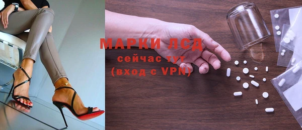 мдма Белокуриха