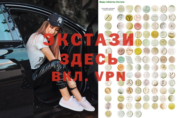 винт Баксан