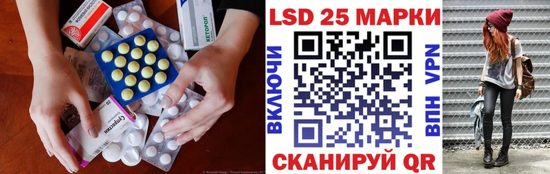 MEGA ссылки  Курильск  ЛСД экстази ecstasy 