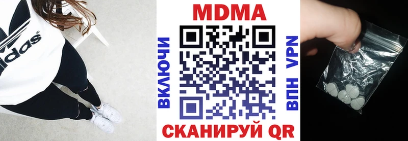 MDMA crystal  KRAKEN ONION  Курильск  купить наркотик 