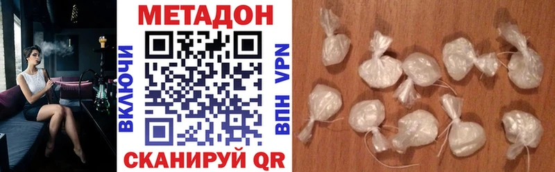 МЕТАДОН кристалл  Курильск 