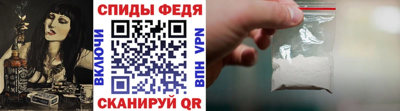 МЕТАМФЕТАМИН мет Курильск