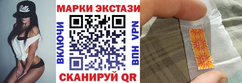 Марки NBOMe 1500мкг Курильск