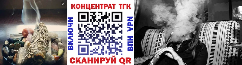 MEGA tor  Курильск  ТГК гашишное масло 